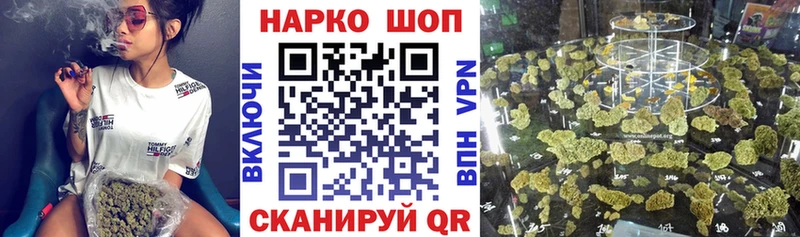 Как найти наркотики Балаково Галлюциногенные грибы АМФЕТАМИН Cocaine ГАШ МЕФ Alpha-PVP МАРИХУАНА
