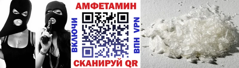что такое наркотик  мега tor  АМФ VHQ  Балаково 