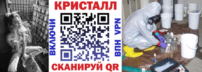 АМФ Premium Балаково