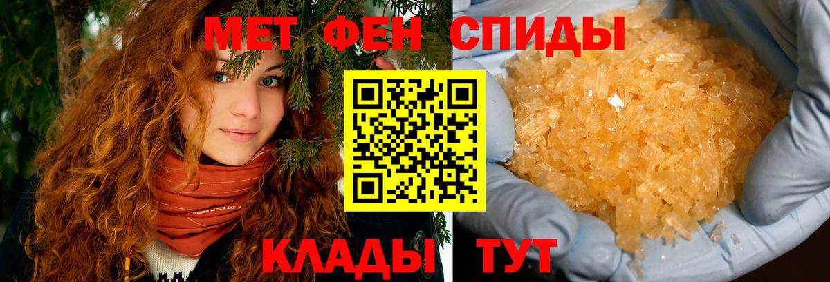 Amphetamine 98%  АМФ  Балаково  Вход с VPN  АМФ 