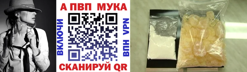 KRAKEN ССЫЛКА  Балаково  A-PVP крисы CK 