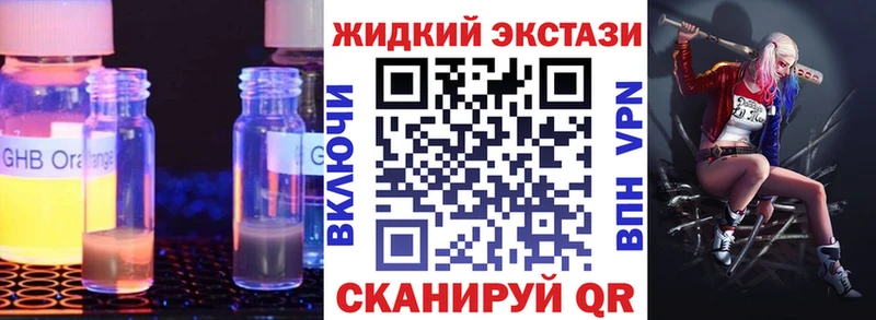 БУТИРАТ 99% ссылка на мегу вход Балаково хочу наркоту
