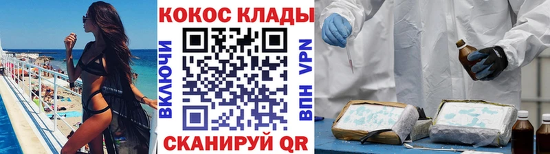 Кокаин Боливия Балаково