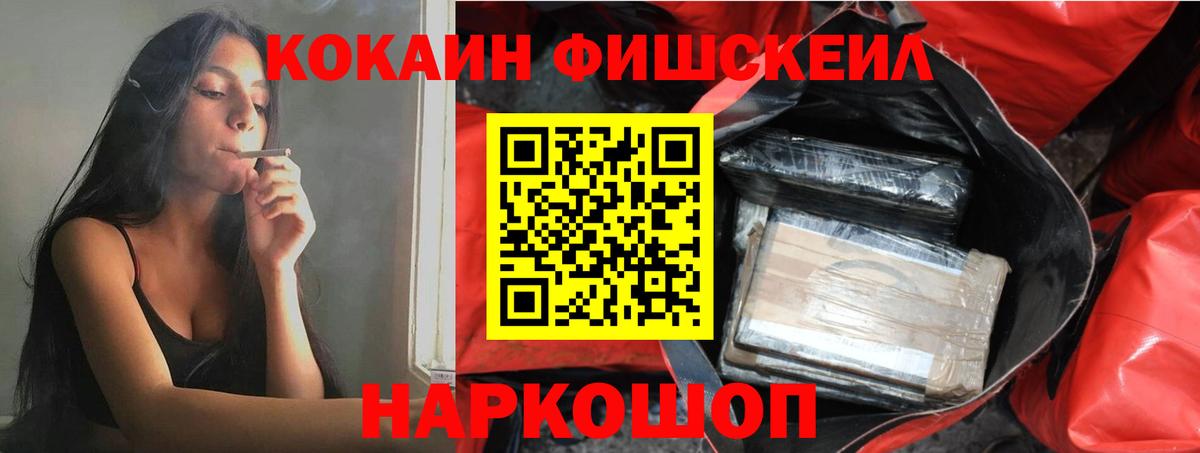 COCAIN Боливия Балаково