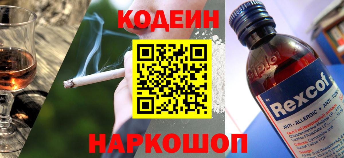 Марихуана  Балаково  Вход с VPN  Мефедрон   COCAIN  Купить наркотики  ГАШИШ 