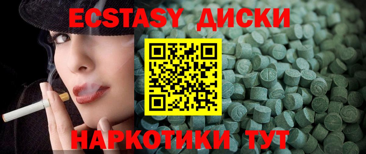 Канабис Балаково