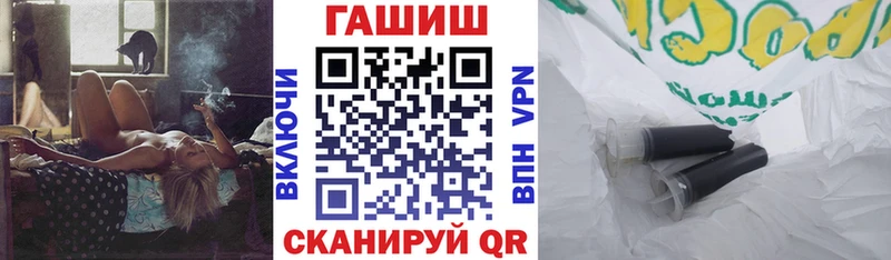 ГАШ 40% ТГК  Балаково 