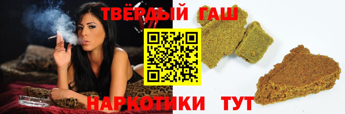 ГАШ 40% ТГК Балаково