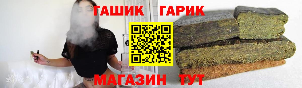 Гашиш VHQ  Гашиш  ГАШИШ AMNESIA HAZE  Балаково 