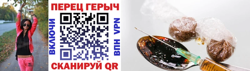omg ТОР  Балаково  ГЕРОИН Афган  продажа наркотиков 