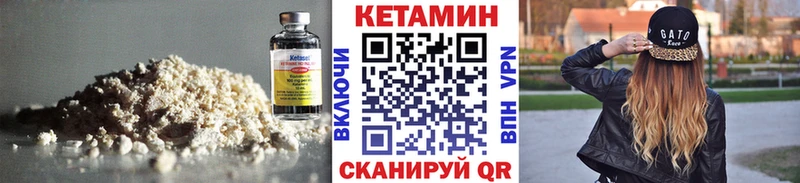 купить наркотики цена  Балаково  Кетамин ketamine 