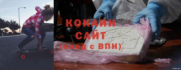 ALPHA PVP Михайловск