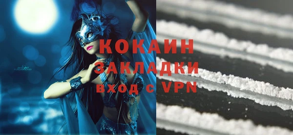 ALPHA PVP Михайловск