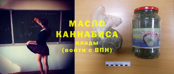 марки nbome Михайловка