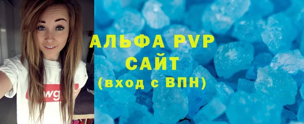 твердый Мегион