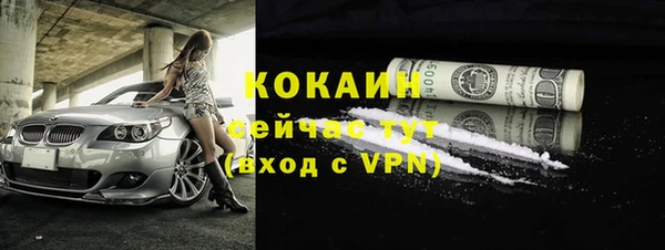 марки nbome Михайловка