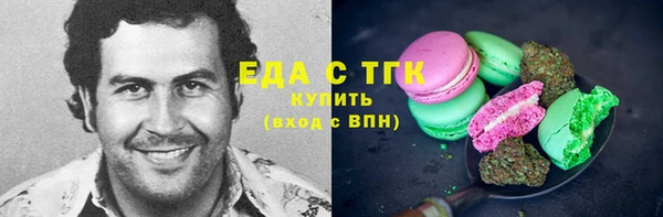 твердый Мегион