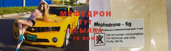 альфа пвп Медногорск