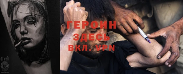 альфа пвп Медногорск
