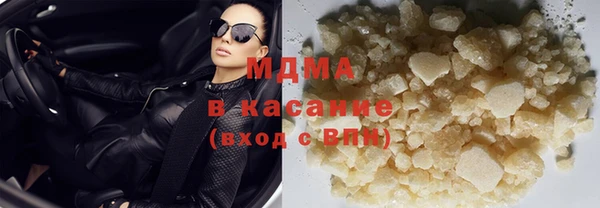 марки nbome Михайловка