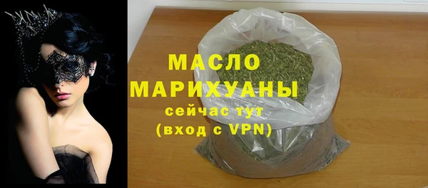 марки nbome Михайловка