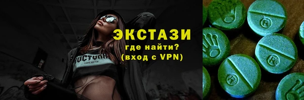 альфа пвп Медногорск