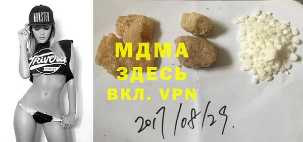 твердый Мегион