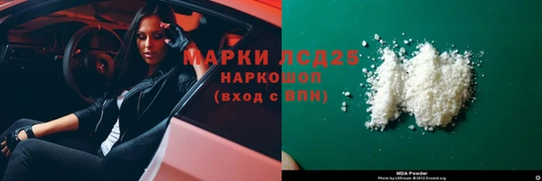 ALPHA PVP Михайловск