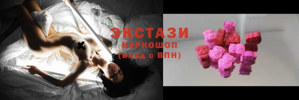альфа пвп Медногорск