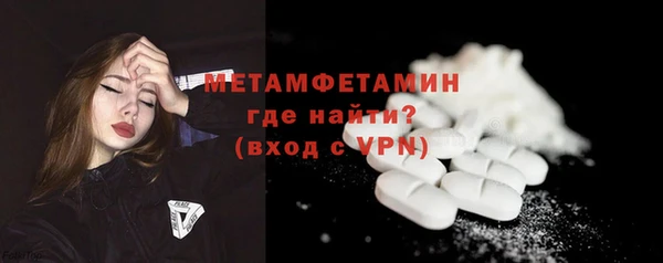 альфа пвп Медногорск