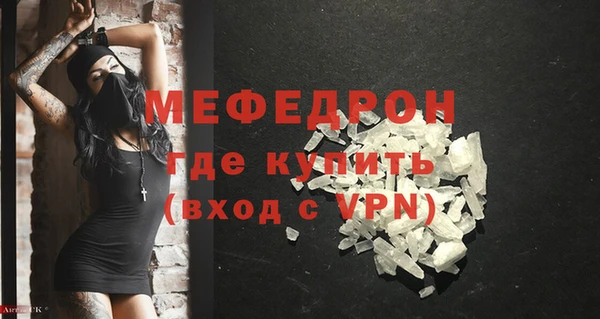 ALPHA PVP Михайловск