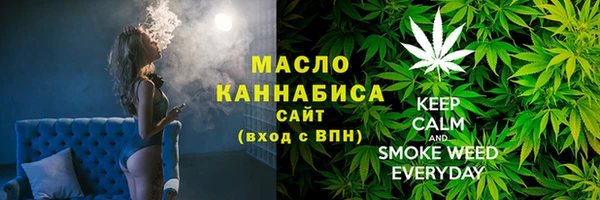 ALPHA PVP Михайловск