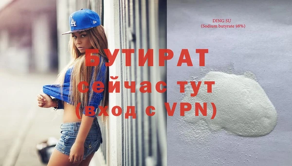 марки nbome Михайловка