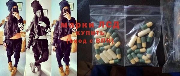 молекула духа Волгодонск