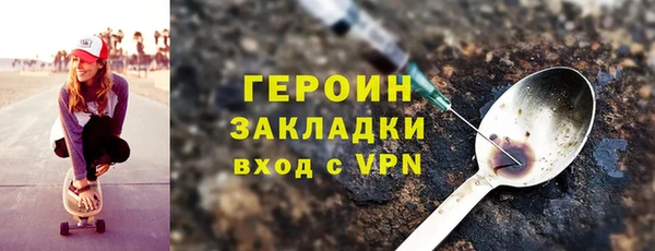 марки nbome Михайловка