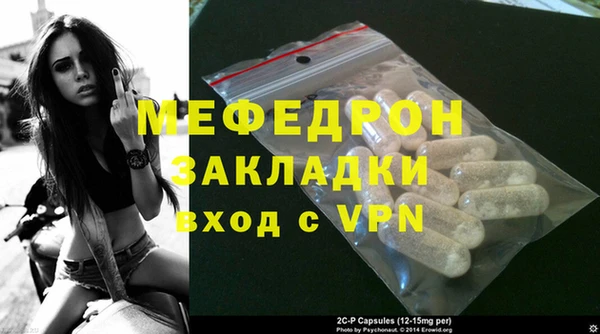 альфа пвп Медногорск