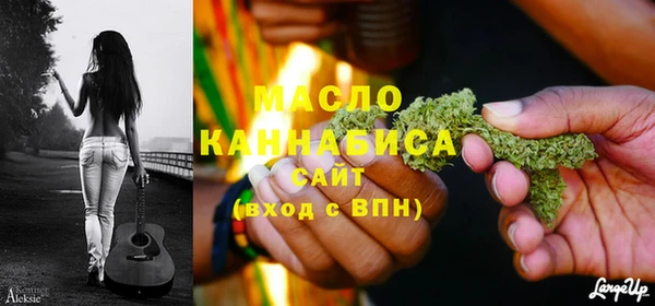альфа пвп Медногорск