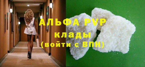 ALPHA PVP Михайловск