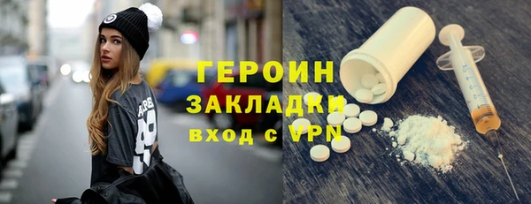 альфа пвп Медногорск