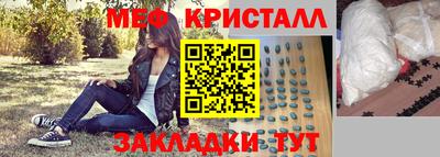 прущая мука Аргун