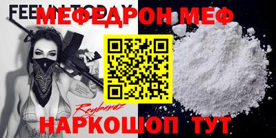 прущая мука Аргун
