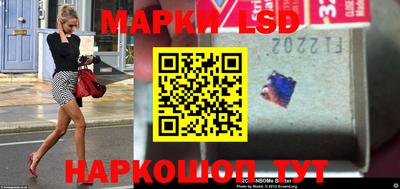 марки nbome Балаково