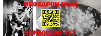 прущая мука Аргун