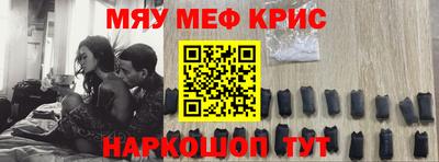 соль курить ск Апшеронск