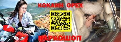 наркотики Апрелевка