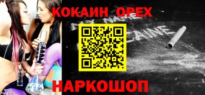 мефедрон мука Апшеронск