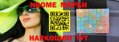 прущая мука Аргун