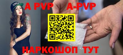 прущая мука Аргун