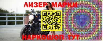 соль курить ск Апшеронск